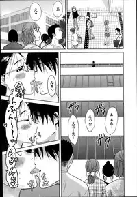 [Takeshita Kenjirou] Marmo Ch.1-9 (Complete)