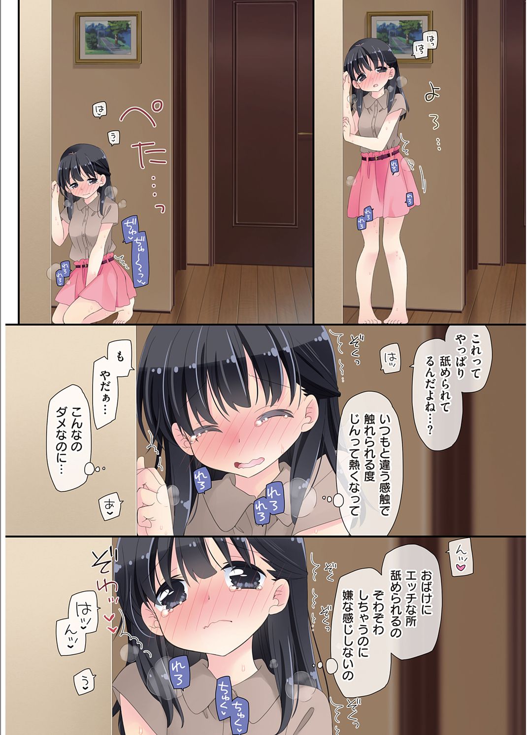 Mahou No Magic Pen De Anoko O Omoinomama Ni Ero Kaihen