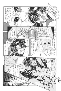 [Iwabuchi Piroshi] Shiborizome Jounetsu Syrup