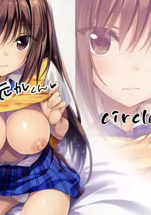 JK-chan to Motokare-kun | JK-chan and Motokare-kun