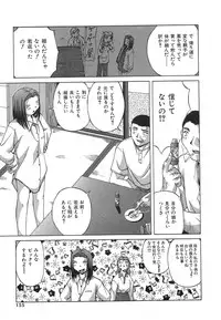 [Ken] Mesuinu | The Bitch