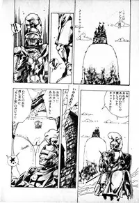 [Uchiyama Aki] Lolicon Army