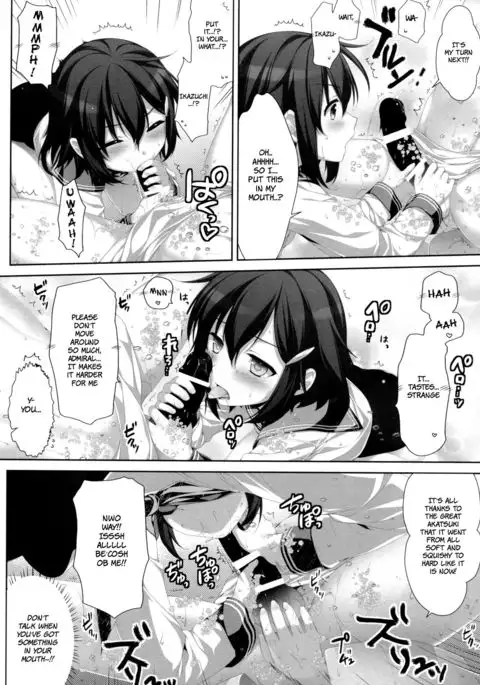 petit lips {Hennojin}