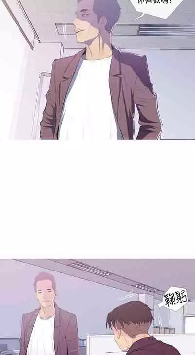 【周五连载】主妇危机（作者：查爾斯&漢水） 第1~10话