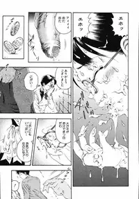 [Otonashi Kyousuke] Hame-Goro