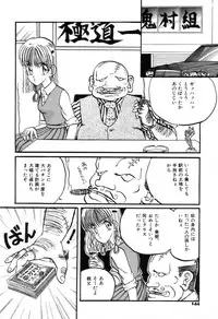 [New AB] Suteki na Classmate