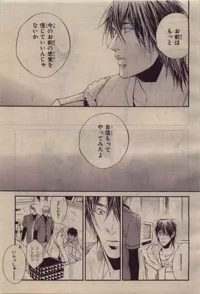 BE・BOY GOLD 2010-04