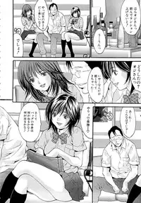 [Oyama Yasunaga] Goukan Eigakan