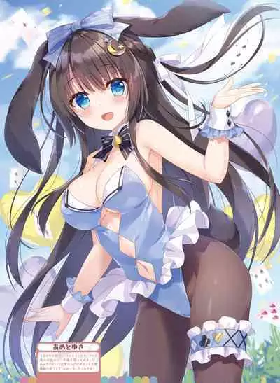 Dengeki Moeoh 2024-02