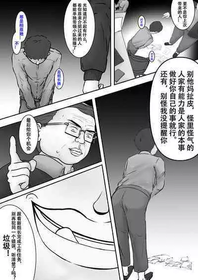 PURELOVE 长篇系列《雏鸟不语》"Silent Bird" P-1