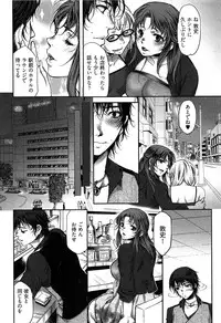 [Kamitani] Tissue Time