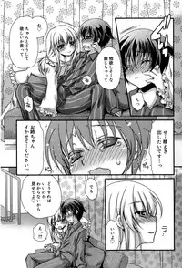 Juicy No. 12 2016-01