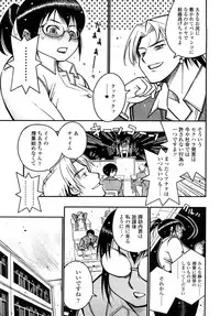 [SABUROH] Nikuman Anman