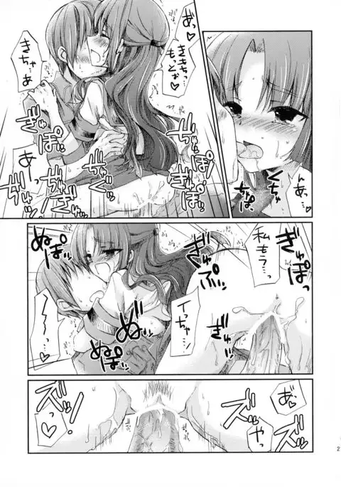 Asakura-san to o Uchi de Nyan-Nyan suru Hon