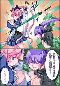 [Sakura Saku Sakura] Keisou Hohei-chan