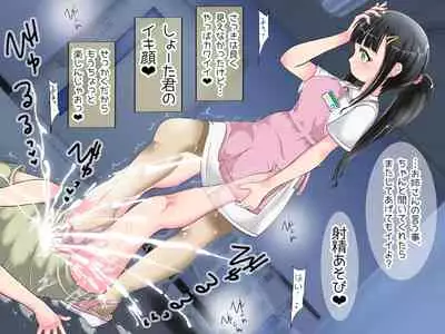 onēsan no oshioki ashi koki