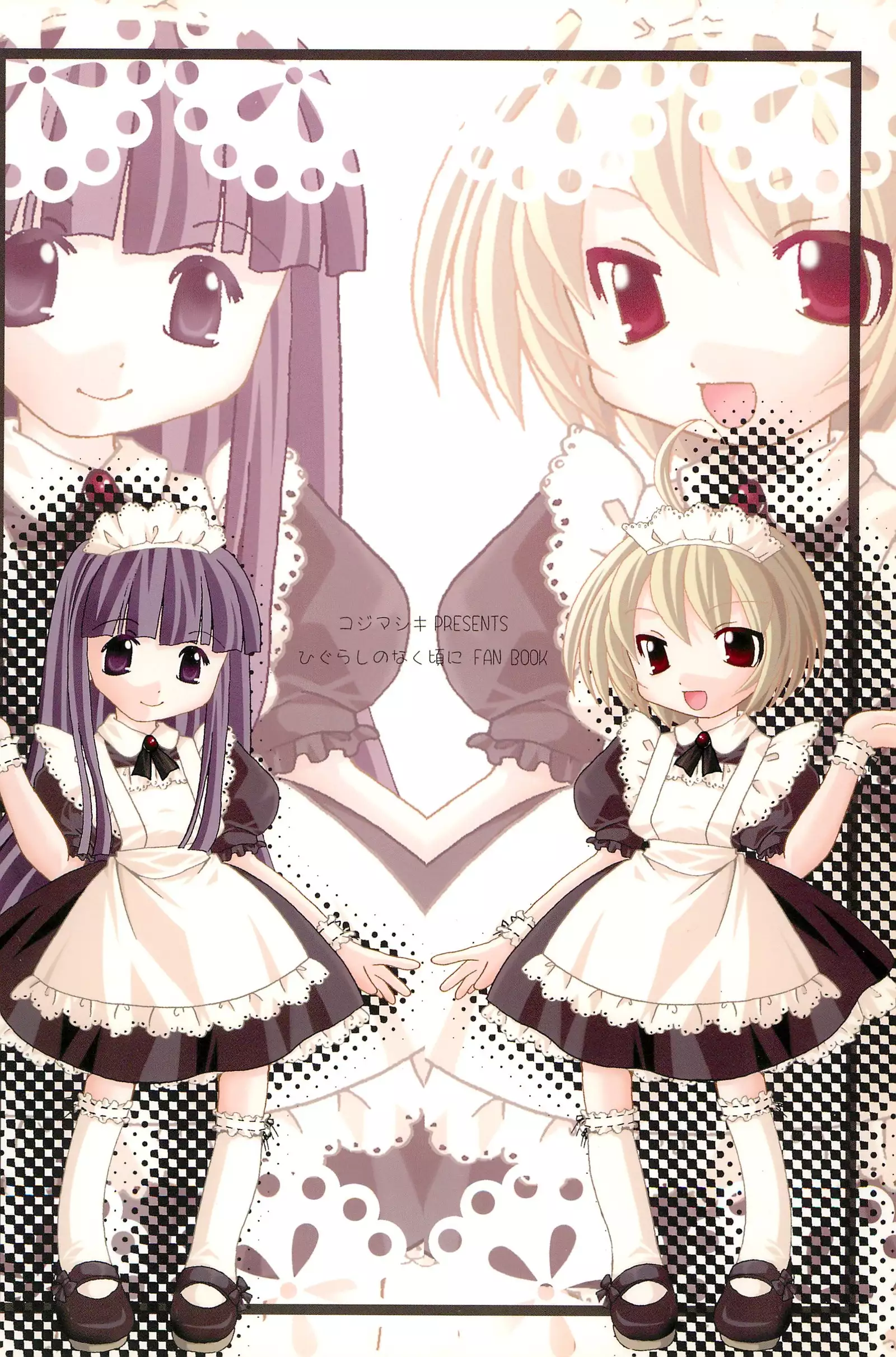 Zetsubou to Yokubou to Onnanoko to Onnanoko