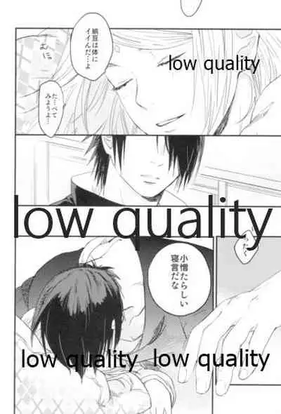 (Zennin Shuuketsu 9) [margarita (Iduki)] Tsuzureori (Naruto)