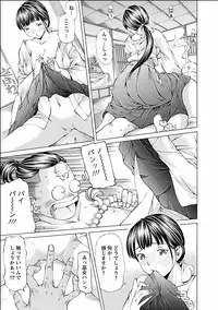 [Nohara Hiromi] Nugikake [Digital]