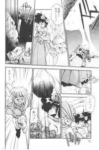 [Hindenburg] Sour Storuggle