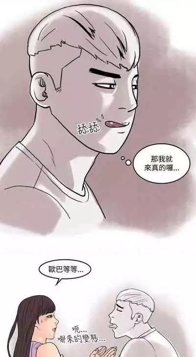 秘密story 第三季 1-25話 1-1