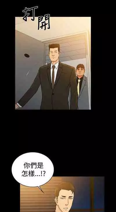 10億風騷老闆娘 1-76