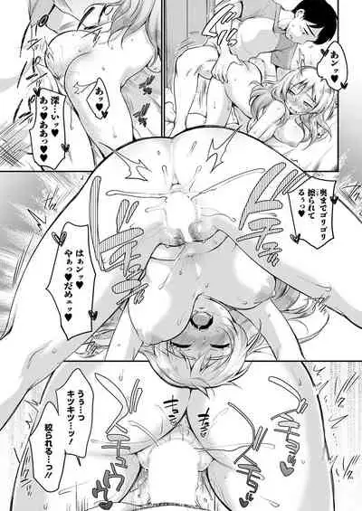 Action Pizazz 2021-07