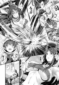 [Kimura Neito] Non-Human Life [Digital]