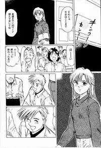 [Manno Rikyuu] Bichiku Onna Kyoushi