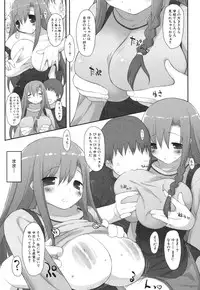 [Mutsutake] Chichi Koki