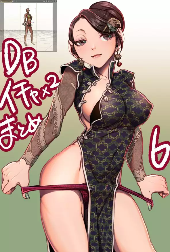 Flirting Practice parts 1-8