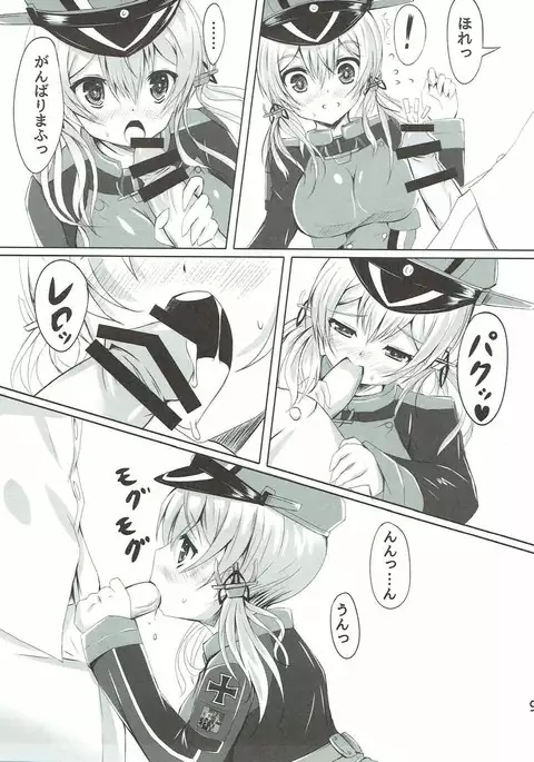 Eugen Gohoushi Fire!