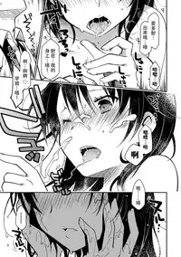 [Ponkotsu Works] Girigiri Junai-Hakusho (Kari) [Chinese] [脸肿汉化组] [Digital]