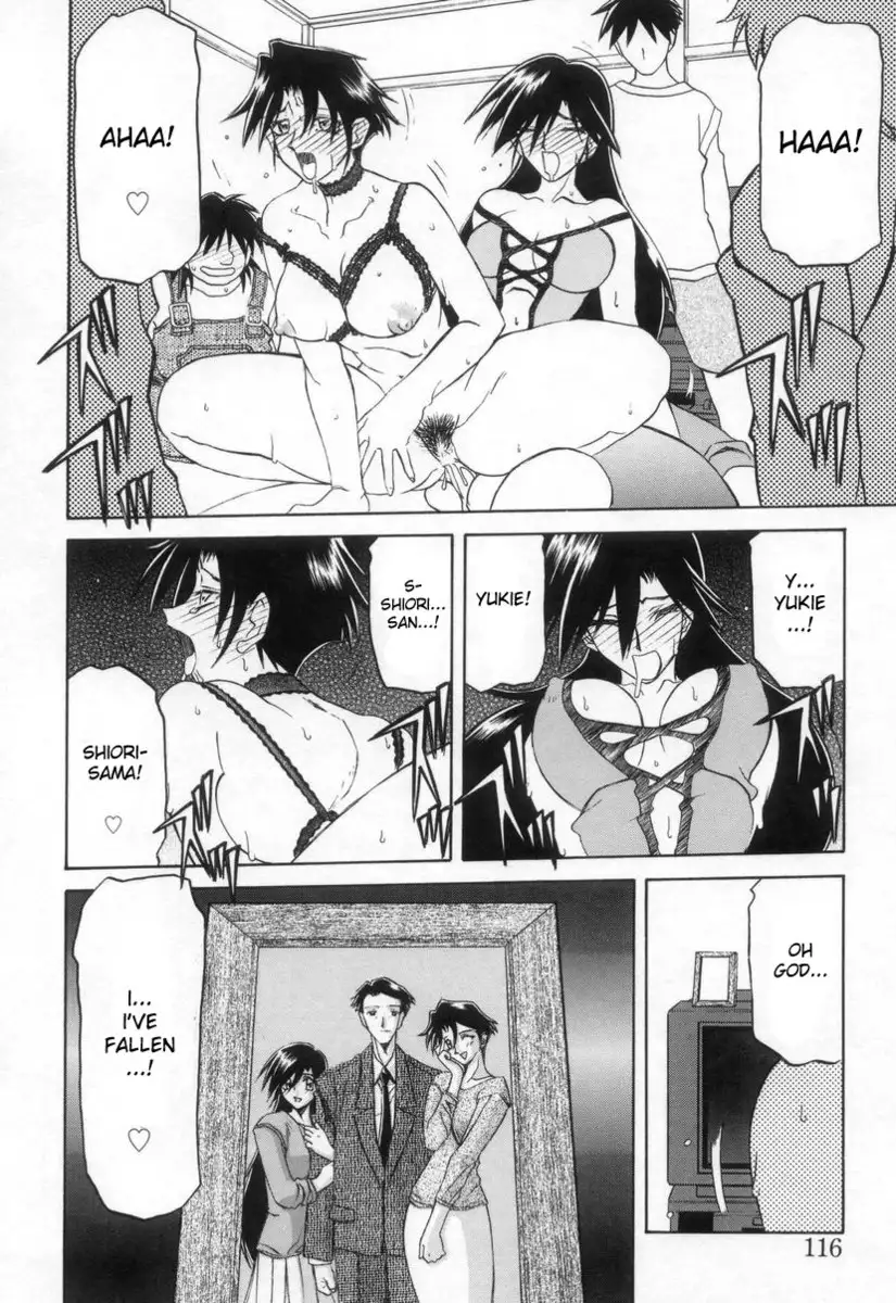 Suna no Kusari Vol2 - Ch15