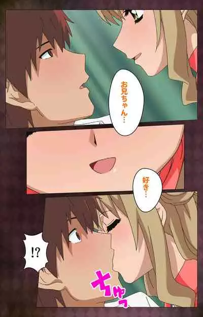 Gibo sange kanzenhan