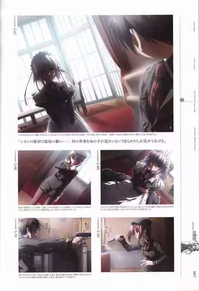 eden* visual fanbook