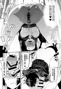 (SC2017 Autumn) [Camrism (Kito Sakeru)] Muramasa-senpai no Suki ga Omoi (Eromanga Sensei) [Chinese] [空気系☆漢化]