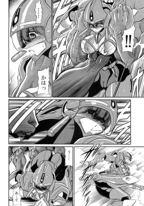 Chou Onsoku no Ryoshuu