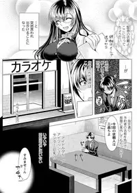 Action Pizazz 2016-01 [Digital]