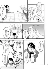 (C88) [Isshou ni Ichido! (Mokkori)] T&B Sairoku! (TIGER & BUNNY)