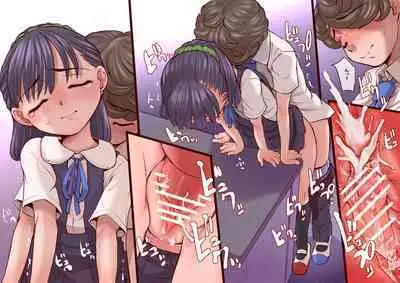 Suki ni Shite Yo Ka Yo