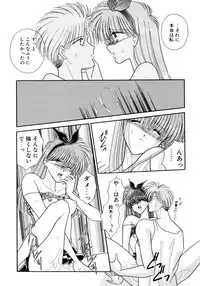 [Mizuki Raimu] MADE in HEAVEN