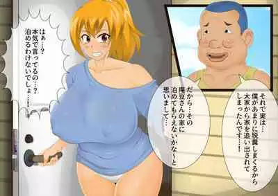 [stripeg Yokai Exorcist Anzu