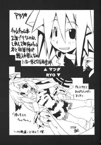 [Tamagonokara] Crazy For You