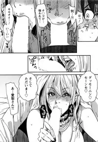 Action Pizazz 2016-07