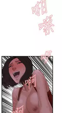 Take a peek 偷窥74-78 Chinese