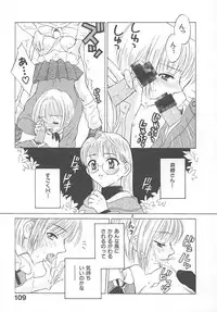 [Pon Takahanada] Maniac Parade