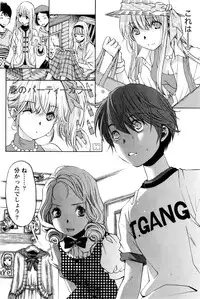 Monthly Vitaman 2016-03