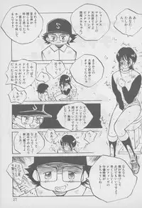 [Tomonaga Kazu] Video Time