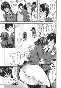 [Momoduki Suzu] Himitsu Shitai